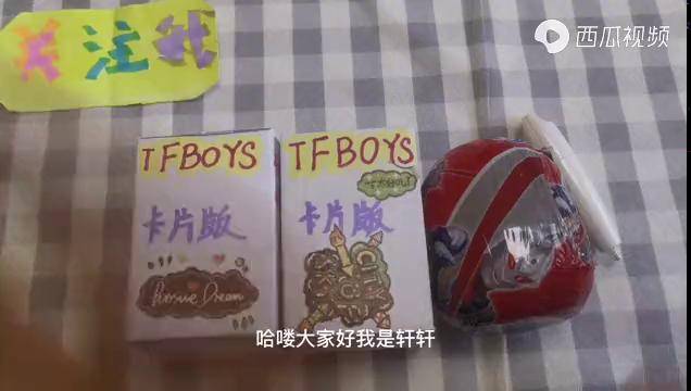 自制tfboys卡片版盲盒和我买的盲球精致好玩拆到的礼物好可爱