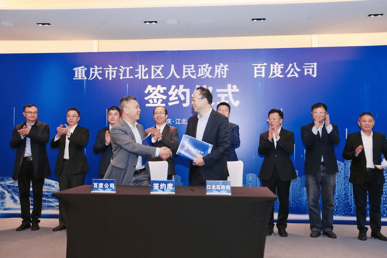 区委副书记,区政府区长陶世祥,区委常委,区政府常务副区长范立新,区