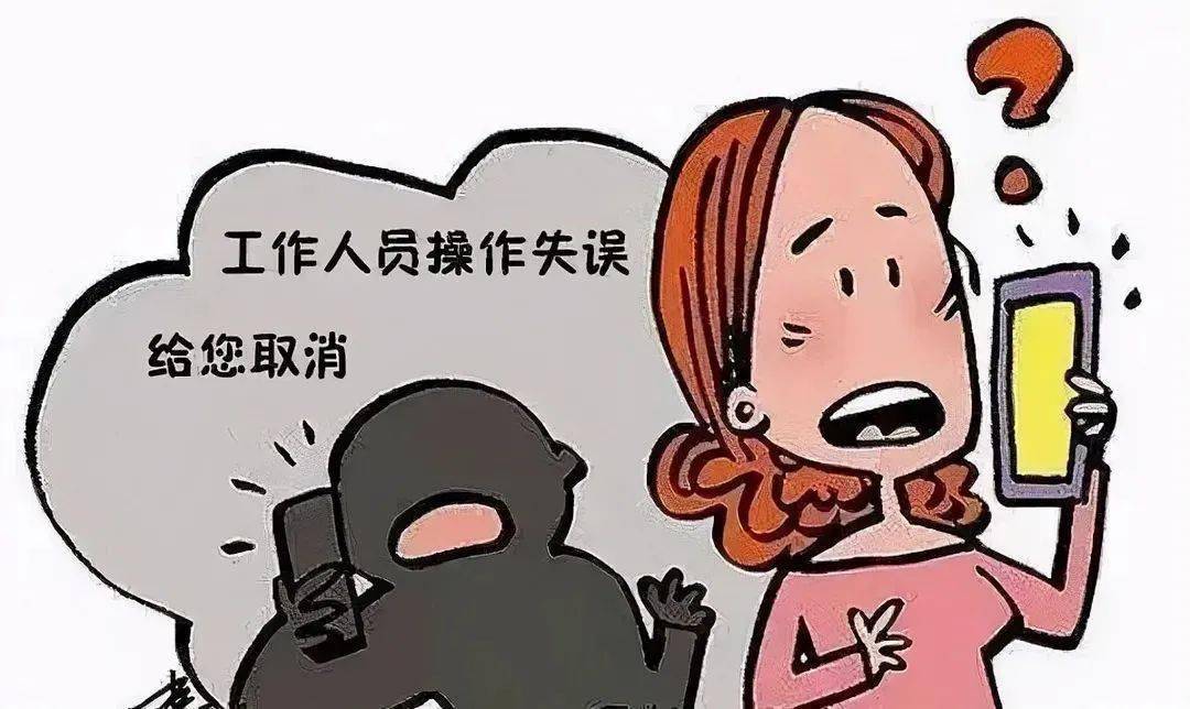 冒充抖音平台客服,彭泽一居民被骗14万元_诈骗