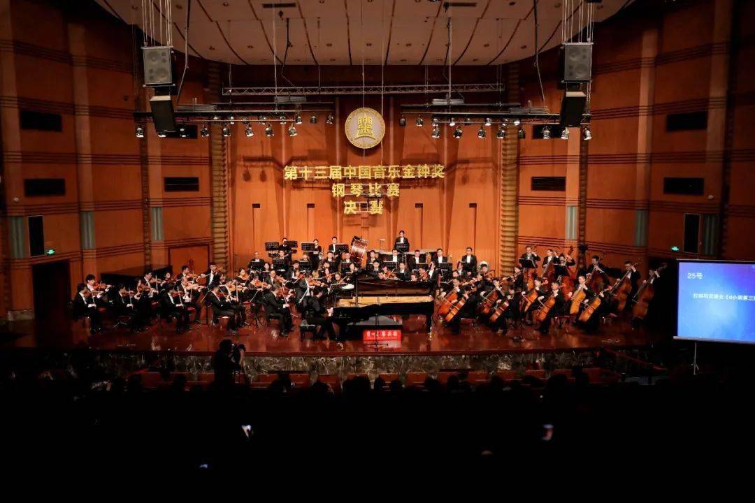 长江钢琴入选第十三届中国音乐金钟奖钢琴比赛用琴