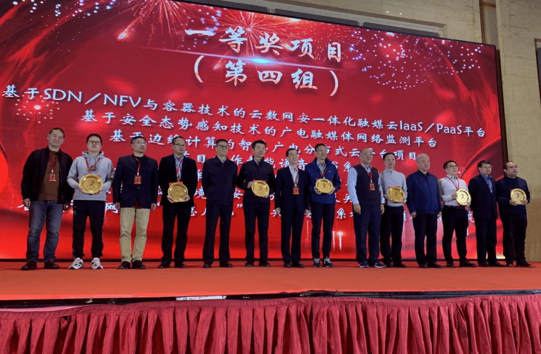 2021新技联年会 | 深信服实战安全与业务云化驱动媒体创新