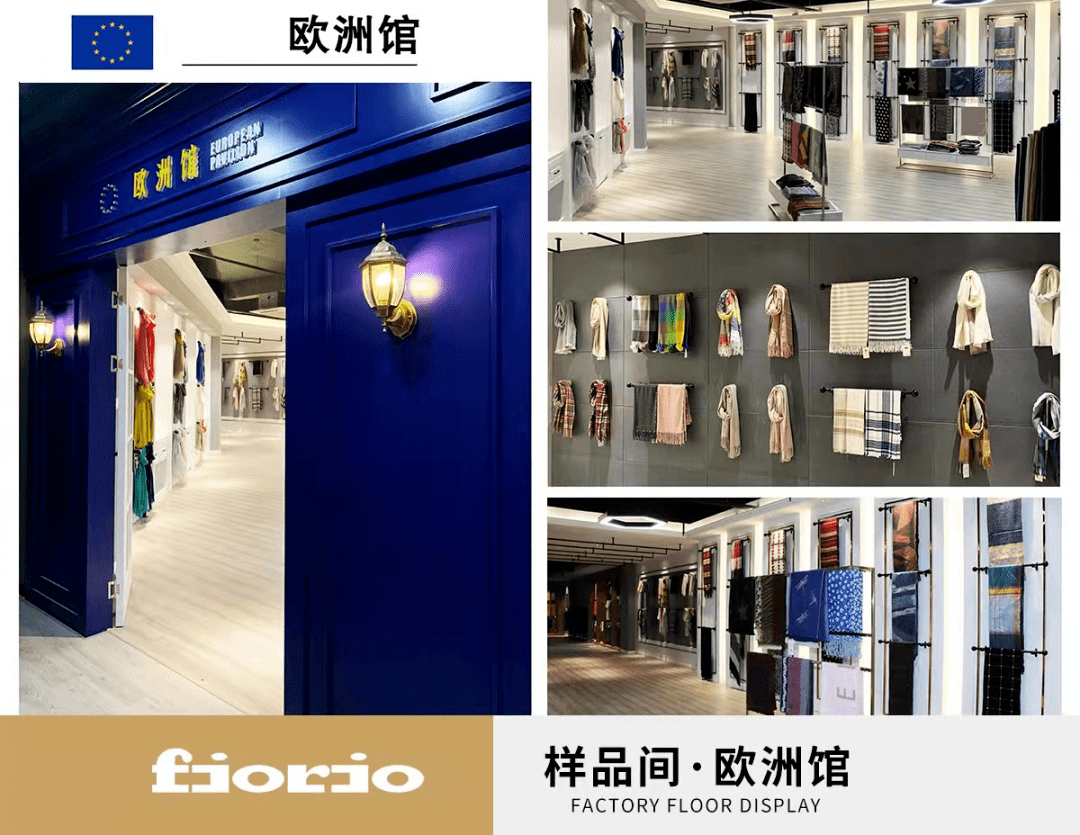 Fiorio 溯源一折起正在直播：驴牌、香奶奶、D牌等一线大牌代工厂