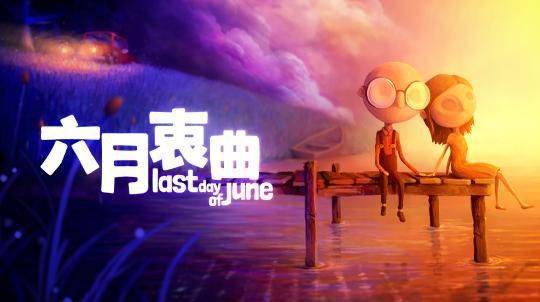 魔法世界|尽情捣蛋 与椰岛游戏旗下精品共度Steam万圣狂欢夜