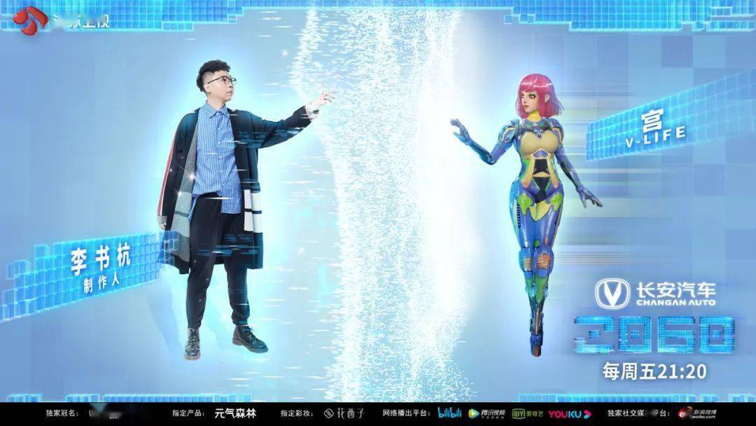 黄光|今晚《2060》：看前浪不息，后浪奔涌