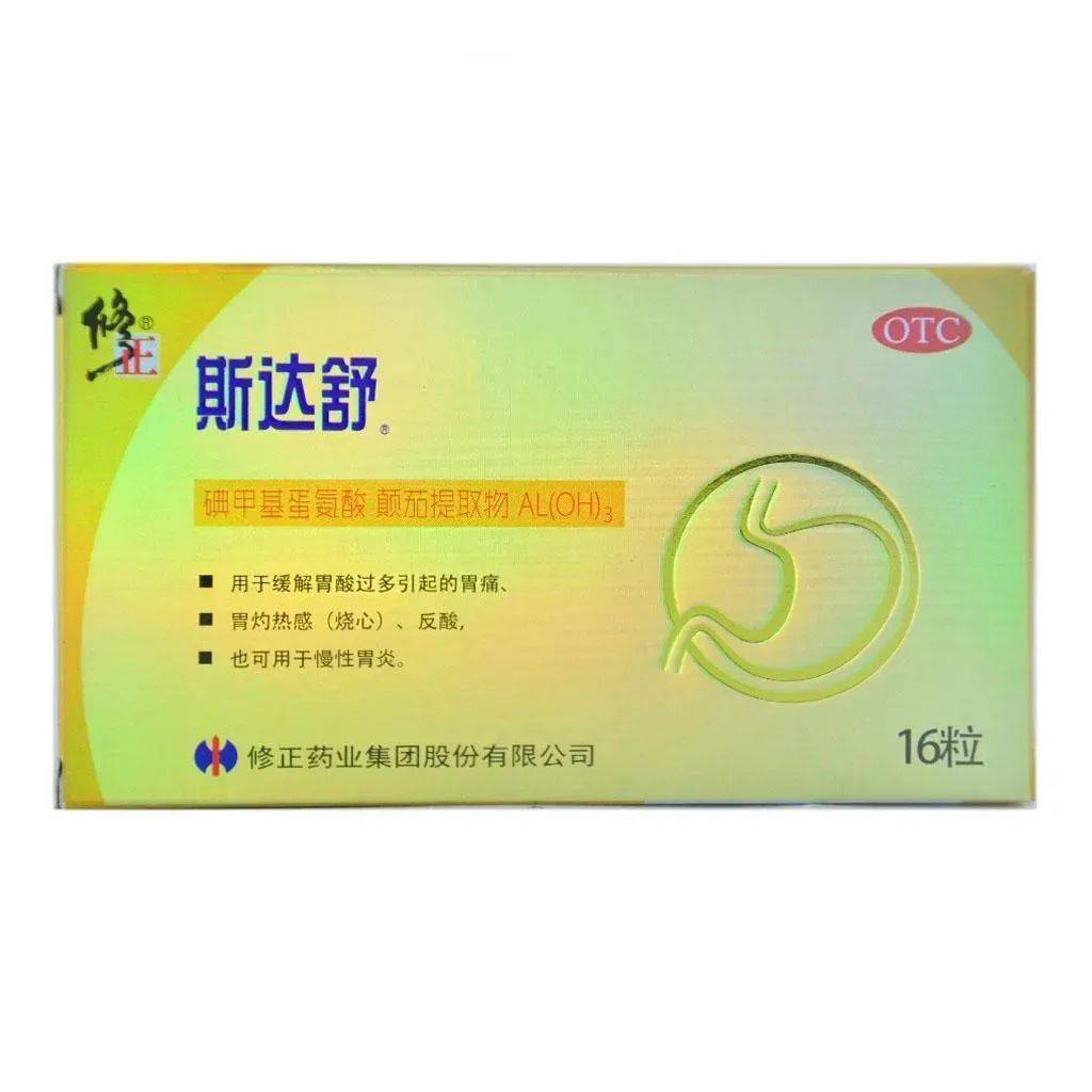 皮肤科类—唯达宁止咳化痰平喘类—肺宁颗粒清热解毒类—二丁颗粒