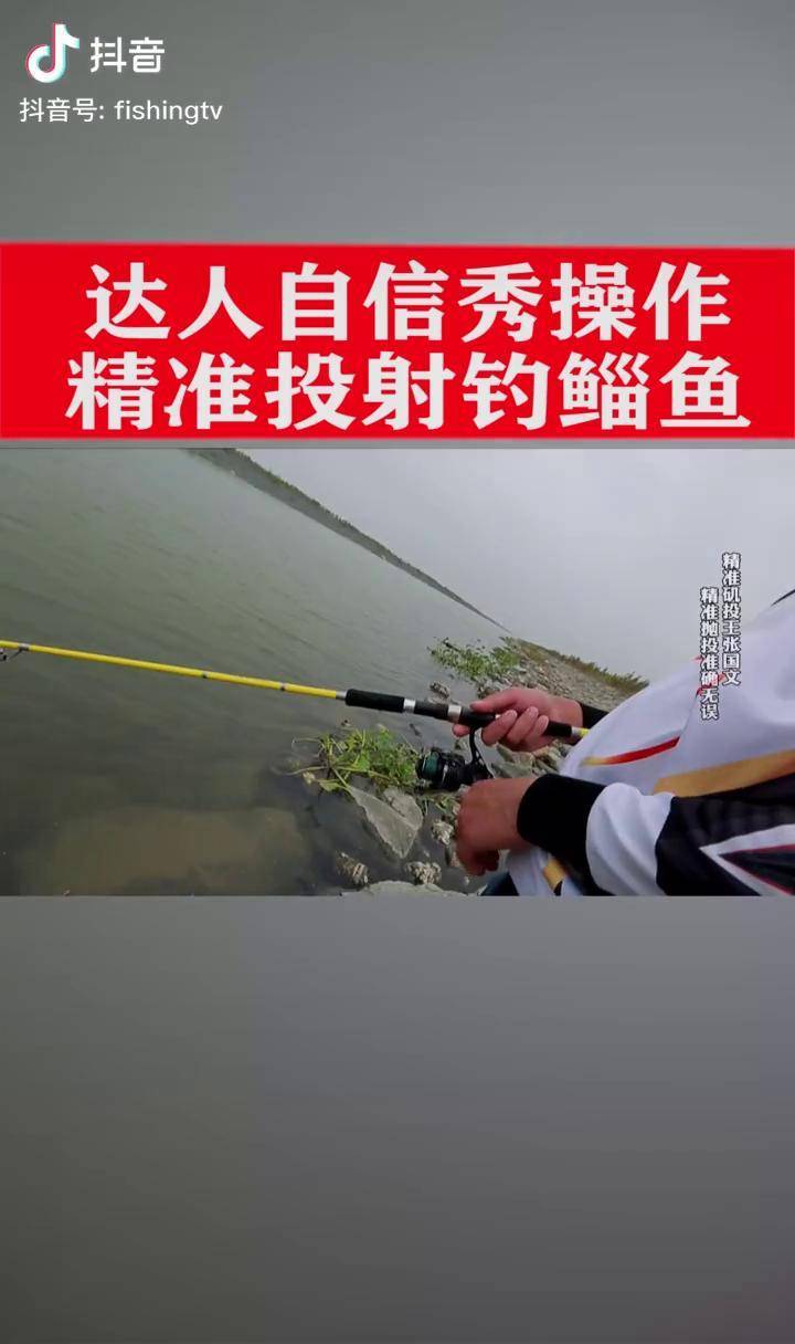 民间达人十分自信化身神射手钓鲻鱼钓鱼那些事