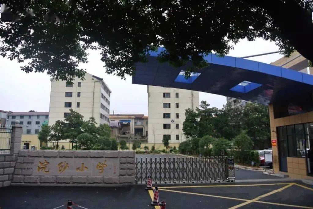 诸暨10所学校,跻身文明校园!这一所,全国火了!_小学