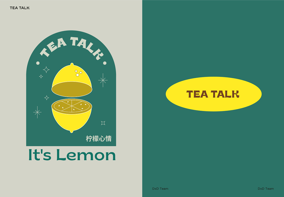 柠檬奶茶logo图片