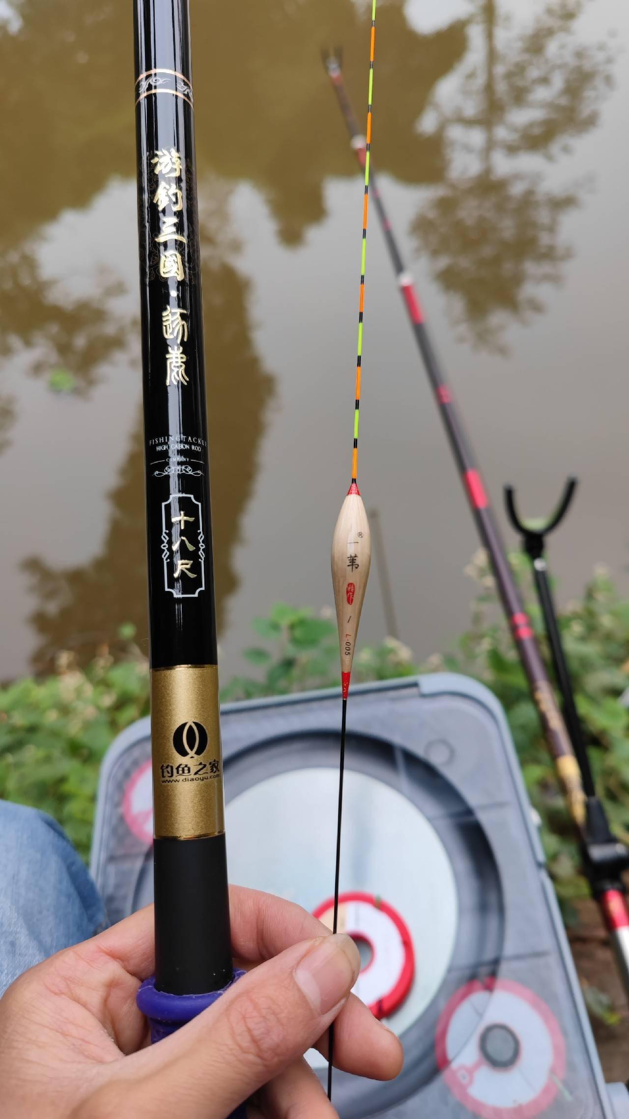 一个半小时候以后率先开张的是钓蚯蚓的路亚竿一个黑漂就下去了,路亚