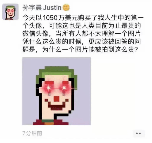 Epic|V社宣布禁止NFT游戏之后，Epic反倒对其张开了怀抱