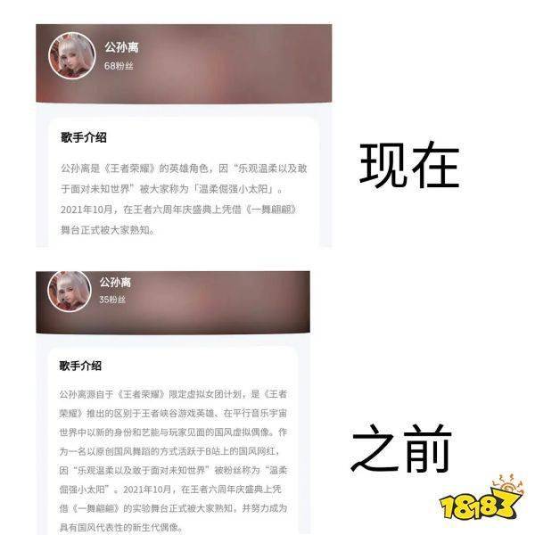 top|王者荣耀也有英雄粉圈？“别碰瓷我的c位流量top！”