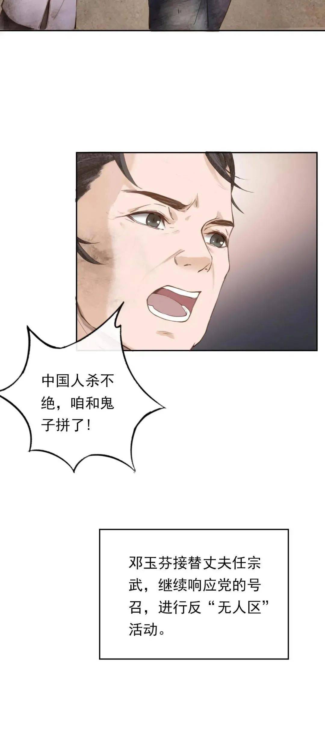 英雄母亲|英雄母亲啊，您的付出我们永远铭记！