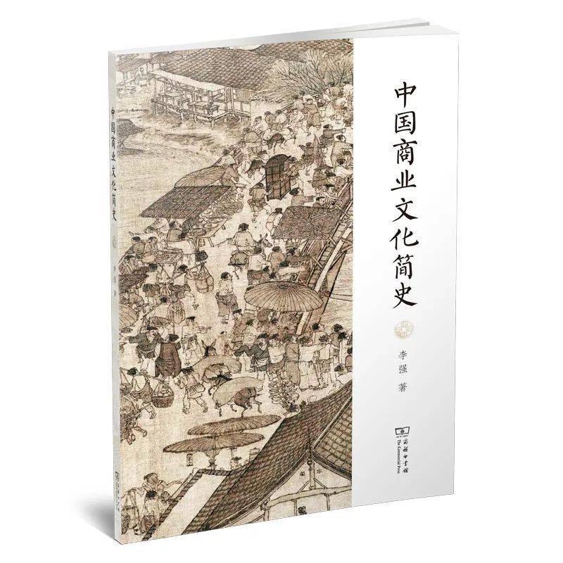 自传|本周新书速递 | 20种好书推荐