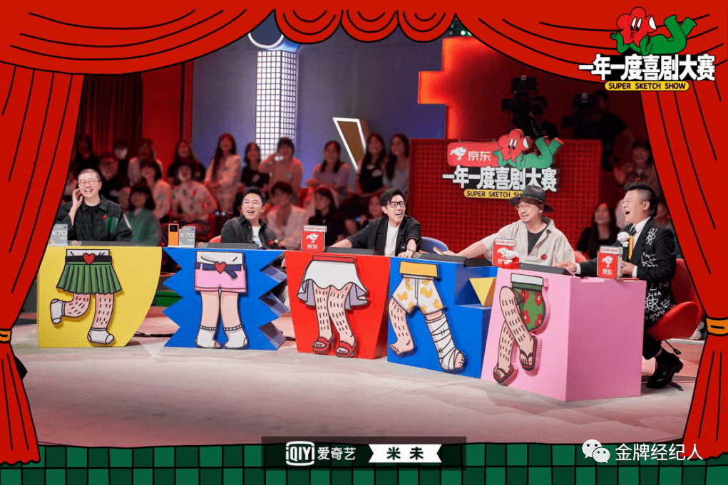 《偶像服务生》娱乐圈的梗还能这么玩？