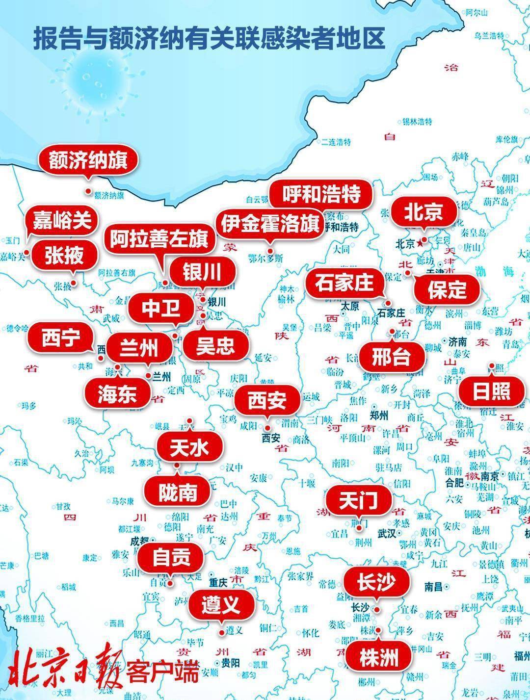 甘肃|319人！“旅行团疫情”病例关系图更新