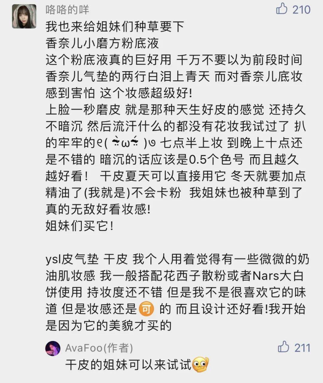 时装周看完这季上海时装周，钱包被掏空！