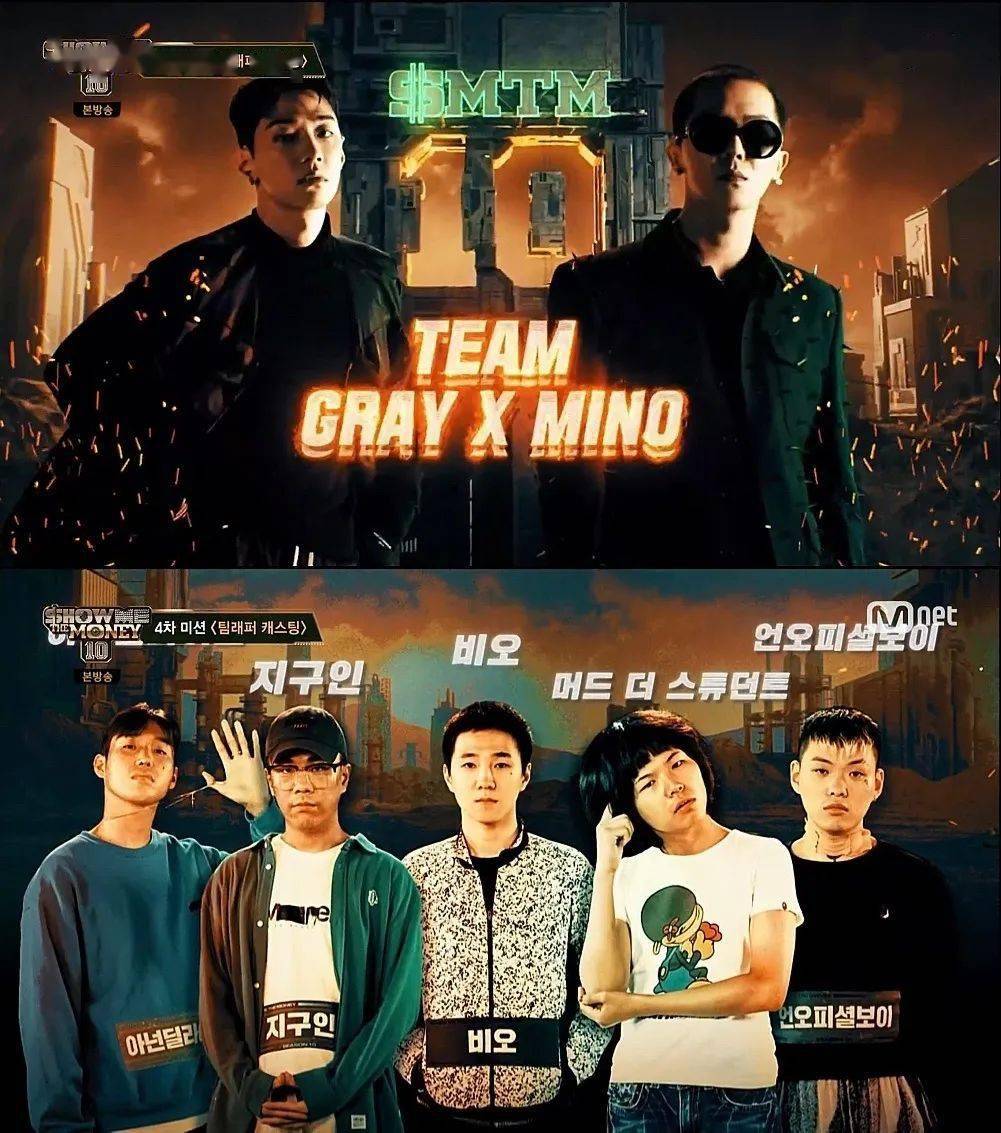 smtm阵容分组出炉sane没被导师选择直接淘汰了