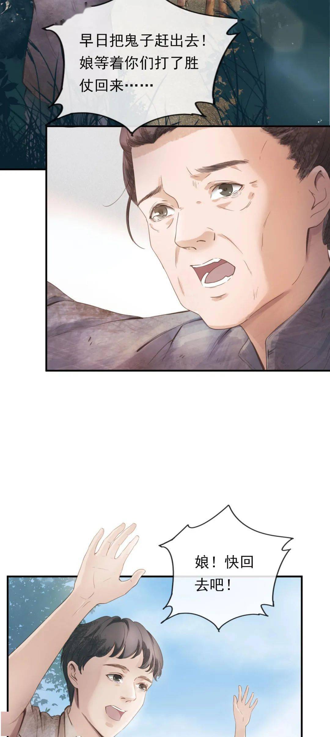 英雄母亲|英雄母亲啊，您的付出我们永远铭记！