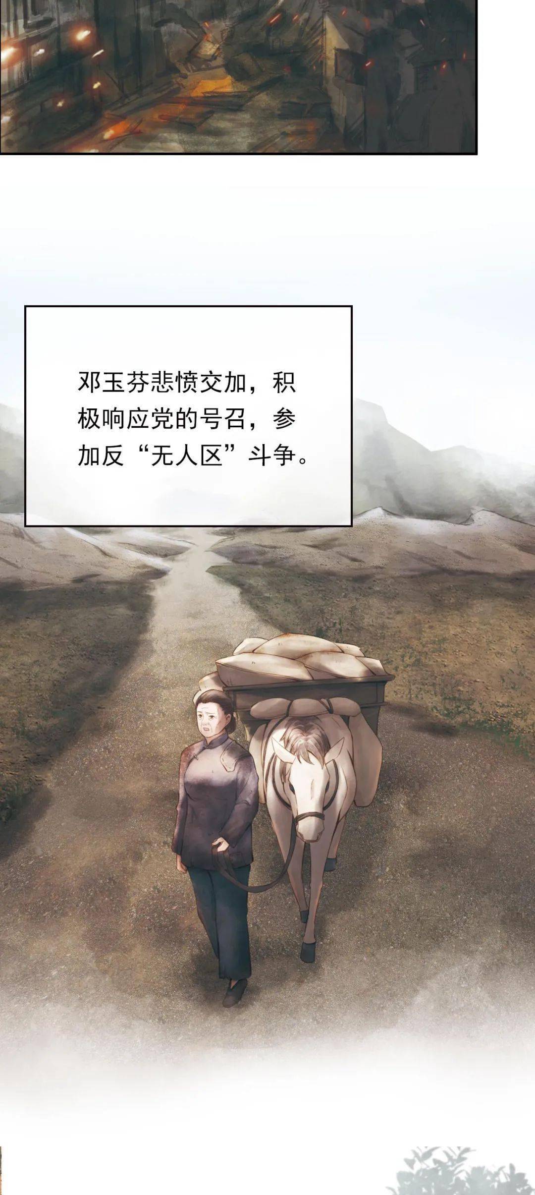 英雄母亲|英雄母亲啊，您的付出我们永远铭记！