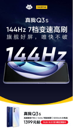 电池|双 11 大促主流价位手机哪家强？1000-3000 元热门机型推荐