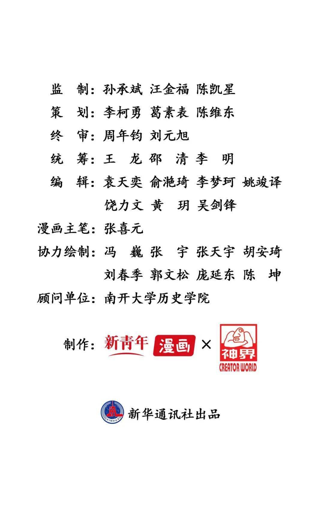 英雄母亲|英雄母亲啊，您的付出我们永远铭记！