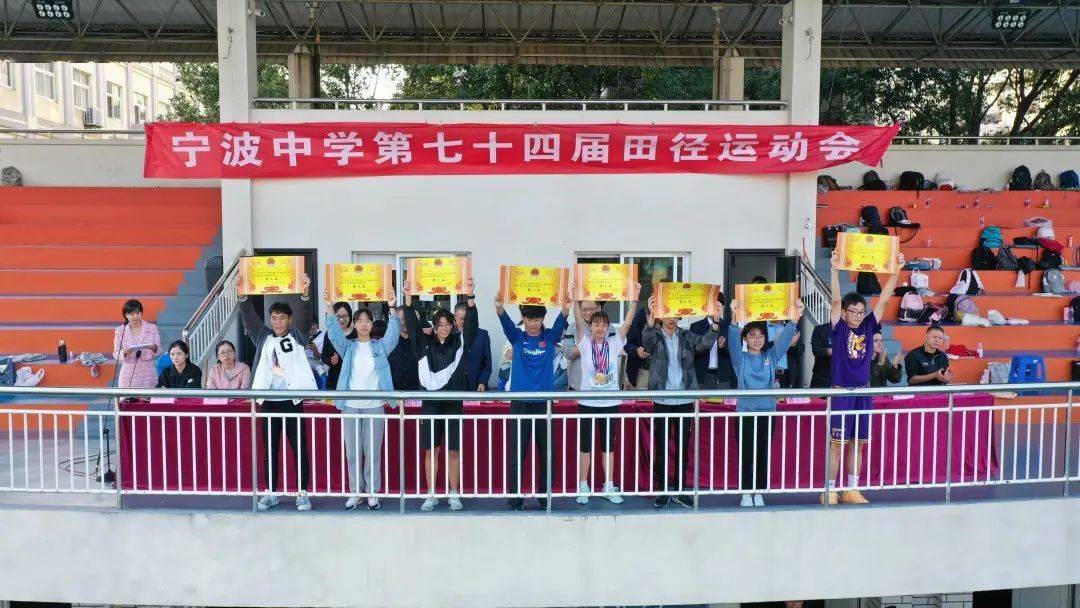 破竹之势,飓风之劲,宁中学子风华尽展!