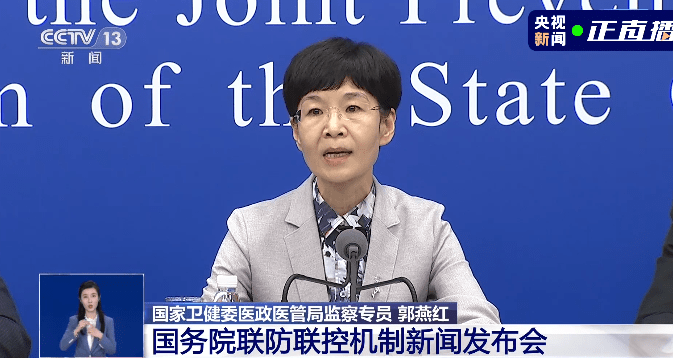 接种|发布会汇总丨此轮疫情重症比例比历次都偏高，黑河已发生社区传播