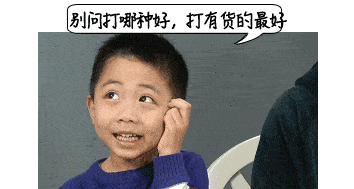 接种|3-11岁新冠疫苗：深圳公布266个接种点！这些情况不能打