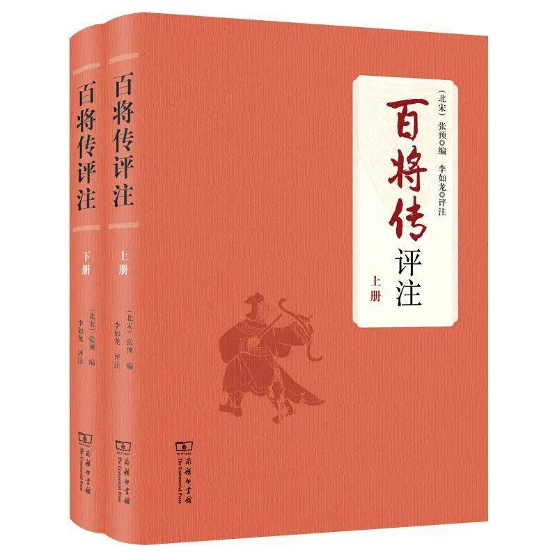 自传|本周新书速递 | 20种好书推荐