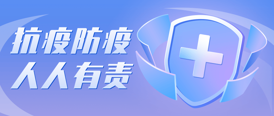 二级巡视员黄立成一行莅临省第四人民医院督导调研新冠疫情防控工作