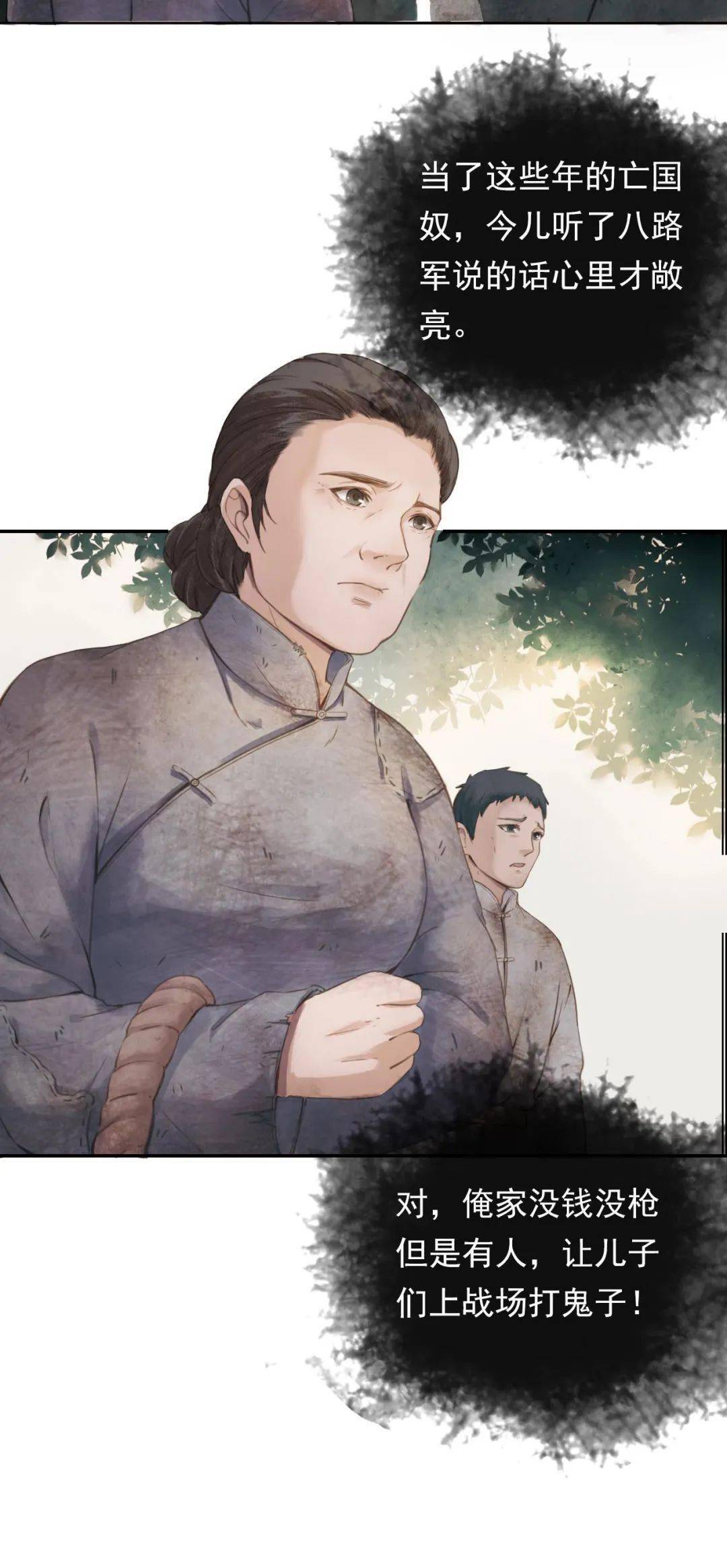 英雄母亲|英雄母亲啊，您的付出我们永远铭记！