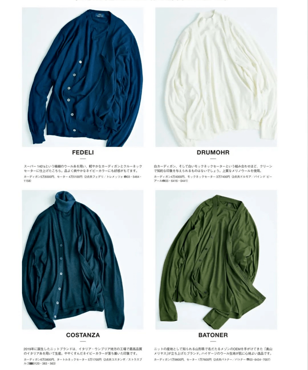 气质要风度，也要温度