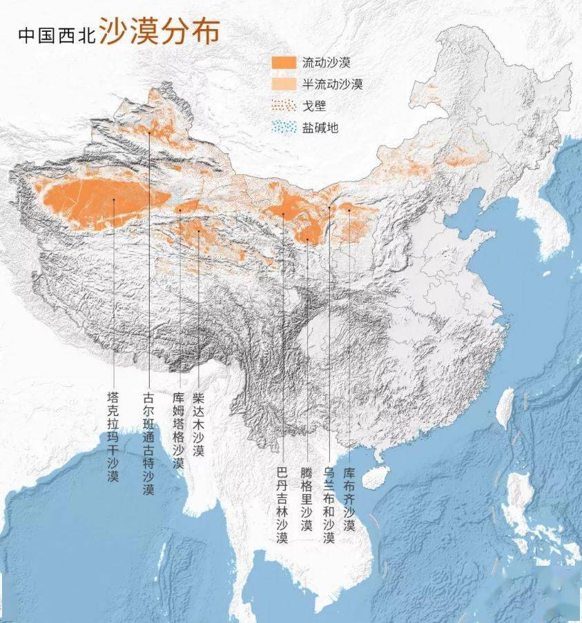 重磅资料 高考地理关于沙漠问题的高频考点整理 气候干旱