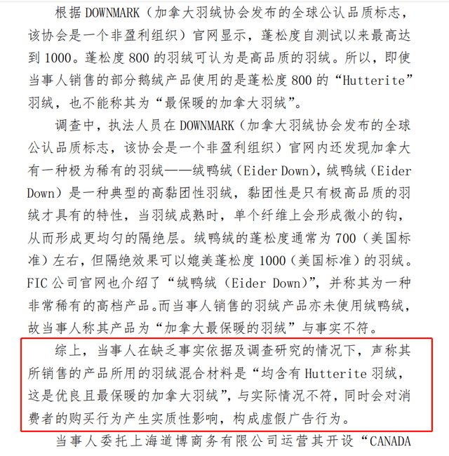 市场一件羽绒服卖1万多！网友震惊了：要赶上加拿大鹅？市值却早已碾压：1个波司登=2个加拿大鹅……