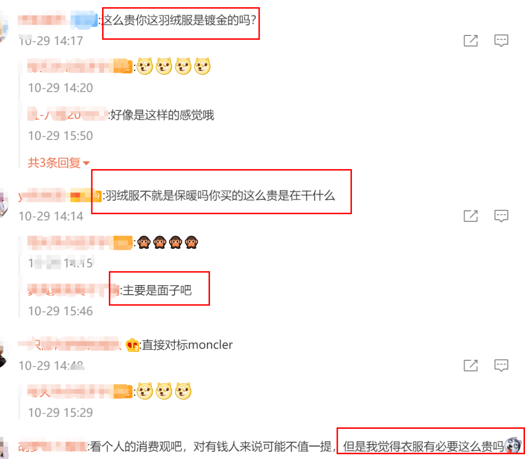 市场一件羽绒服卖1万多！网友震惊了：要赶上加拿大鹅？市值却早已碾压：1个波司登=2个加拿大鹅……