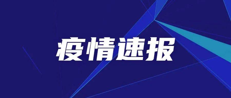 甘肃新增9例确诊病例_检测