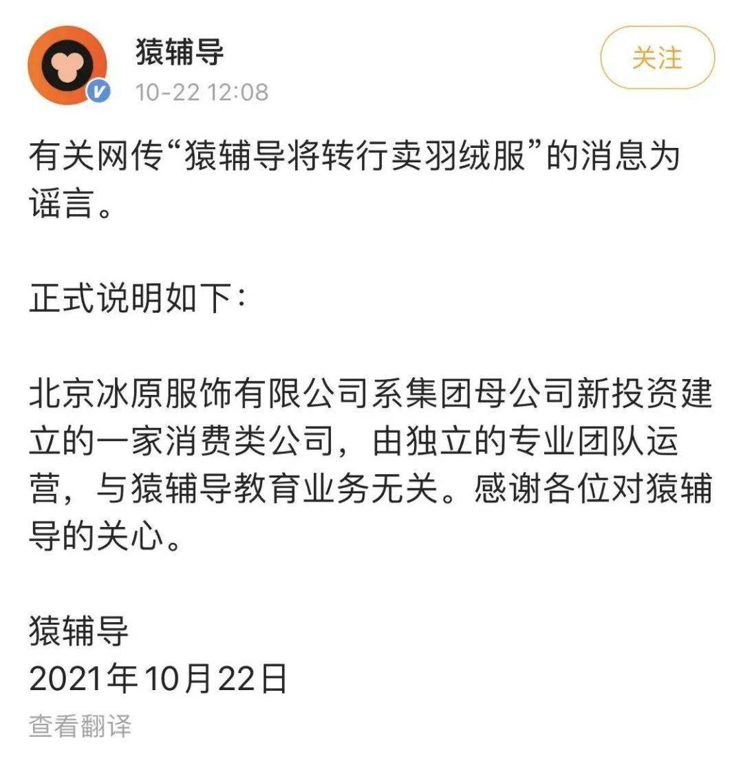 俞敏洪的伤悲 马斯克难以体会 山姆