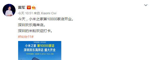 手机|手机市场大洗牌，小米被超！对手曾一次新开300家店，雷军压力大了