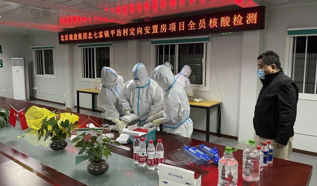 检测|未来科学城完成第二轮核酸筛查，涉及1.1万余人