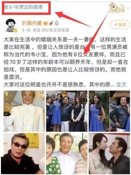 大嫂|第四个孩子?天佑永久退网,正牌大嫂出面声援力挺。晒账单半年花销300万!天佑坦然看待回归,顺其自然!