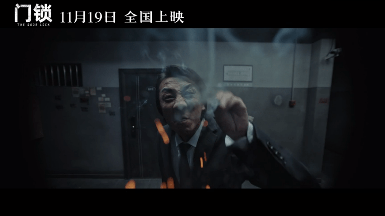 电影|《门锁》新海报全员不对劲 黑衣人道致命“晚安”