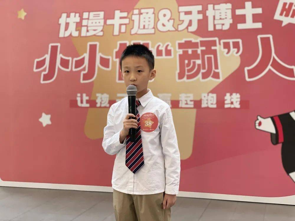 牙博士小小代言人第二场海选火热开赛