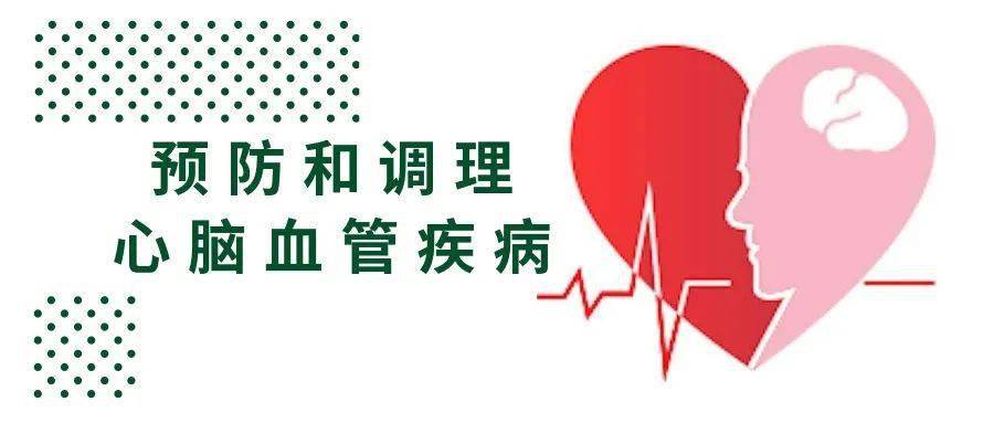 温云|注意！每年11月都是这种病的高发期，一条视频教您：这样吃，能预防！