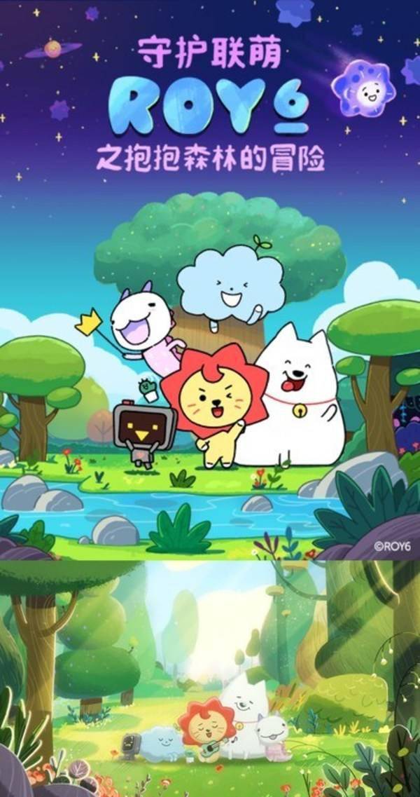 国创|LINE FRIENDS庆旗下首个本土IP ROY6三周年