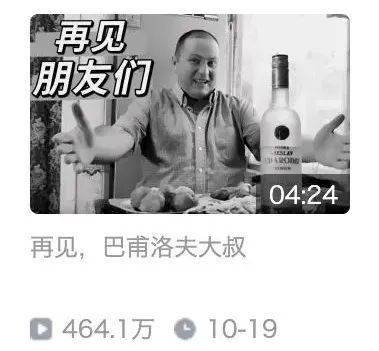 全网又一明星感染新冠，生前最后一条视频全网刷屏：祝你们健康，朋友！