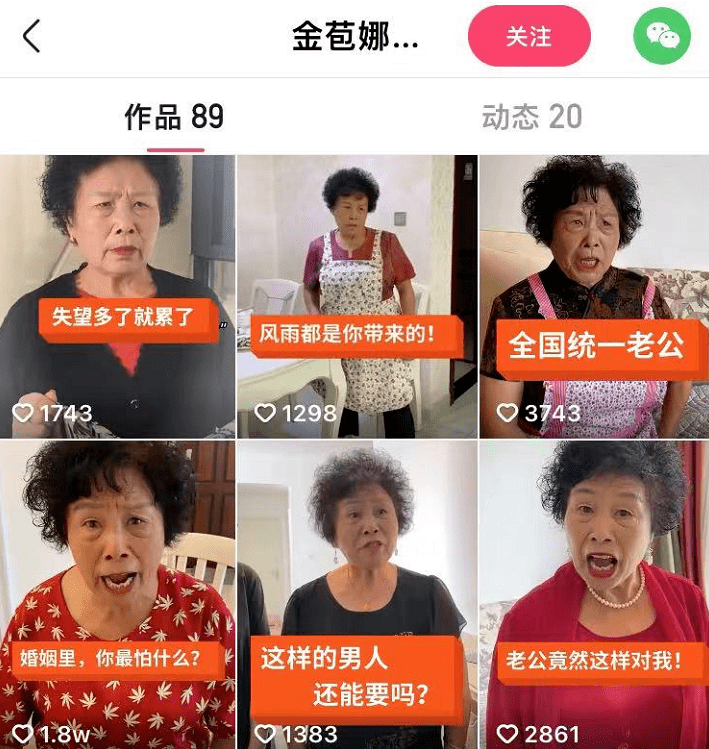 相亲节目表情包图片