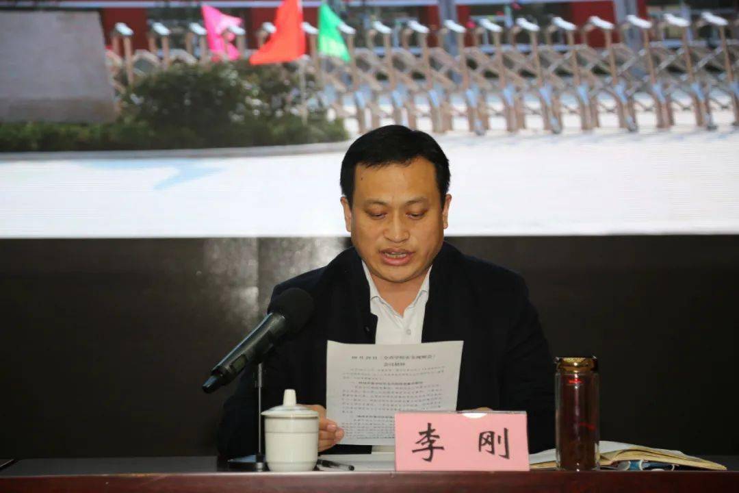 【今日头条--平安教体】平阴县教体系统召开学校安全