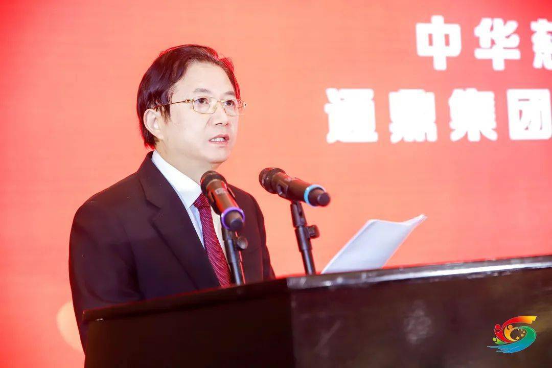 通鼎集团沈小平共同富裕是人生最美的赛道