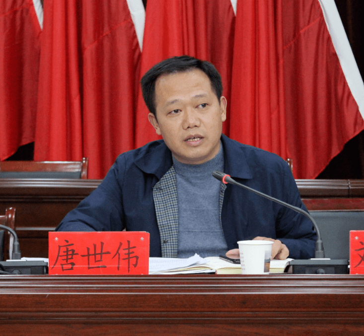 板桥镇组织召开近期重点工作安排会