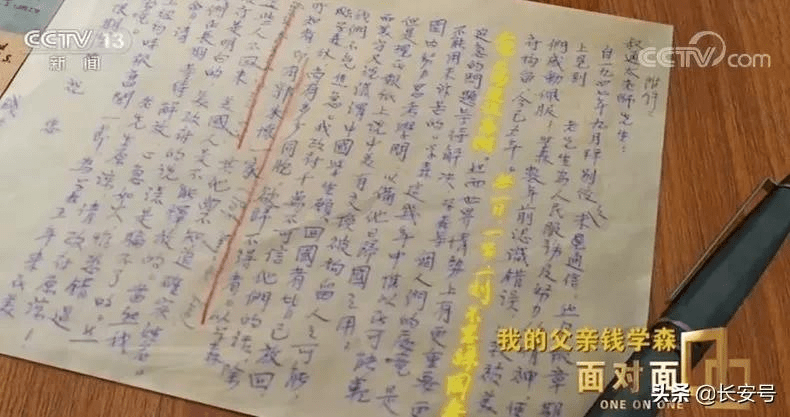 长达5年的软禁生涯保释出狱后被美国司法部移民归化局非法拘留35岁时